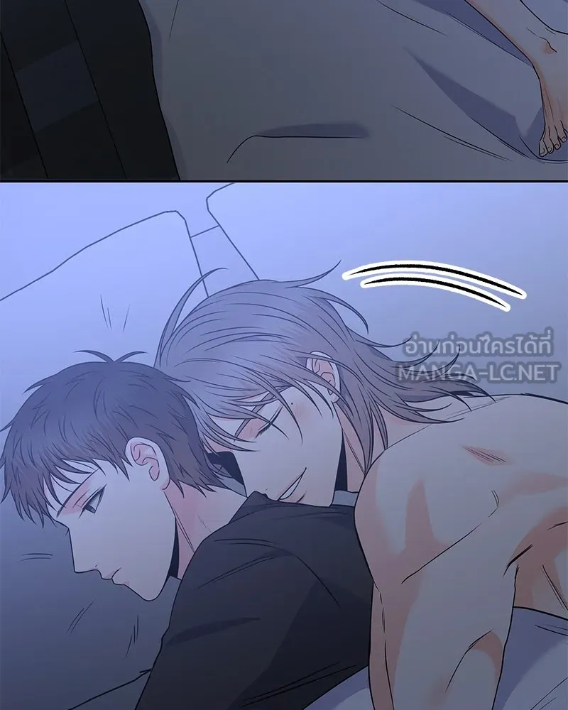 แด่ความเกลียดชัง ตอนที่ 39 รูปที่ 75