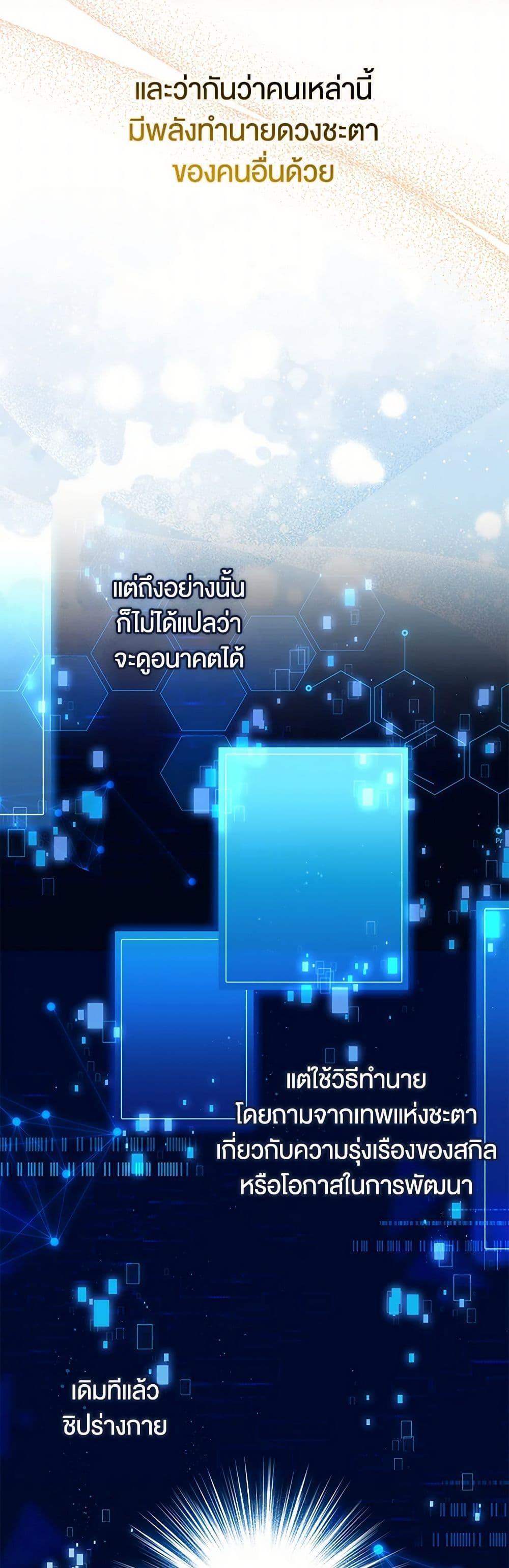 Manga-lc-com อ่านมังงะ อ่านการ์ตูน ออนไลน์ ฟรี The Countdown of My Death Is Spamming My Status Window ตอนที่ 1 2 3 4 5 6 7 8 9 10 11 12 13 14 ฟรี ไม่มีโฆษณา Manga-lc - อ่าน มังงะ อ่าน การ์ตูน ออนไลน์ อ่านมังงะ ฟรี