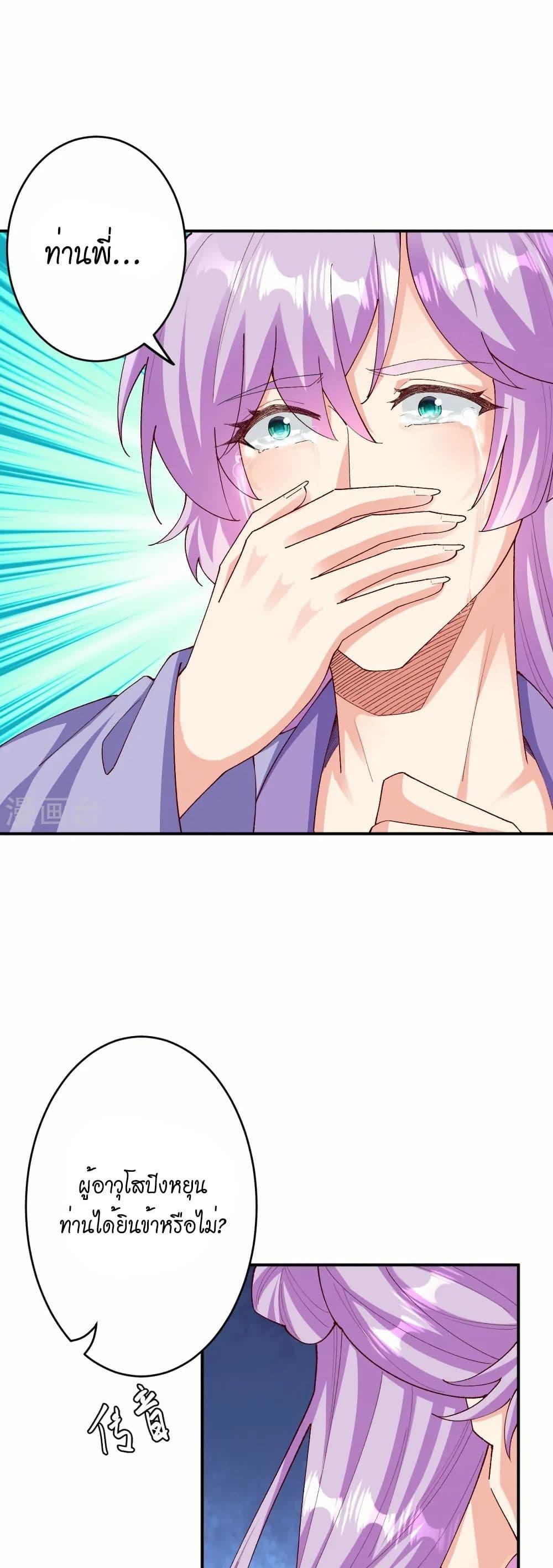 Manga-lc-com อ่านมังงะ อ่านการ์ตูน ออนไลน์ ฟรี Against the Gods อสูรพลิกฟ้า ตอนที่ 1 2 3 4 5 6 7 8 9 10 11 12 13 14 ฟรี ไม่มีโฆษณา Manga-lc - อ่าน มังงะ อ่าน การ์ตูน ออนไลน์ อ่านมังงะ ฟรี