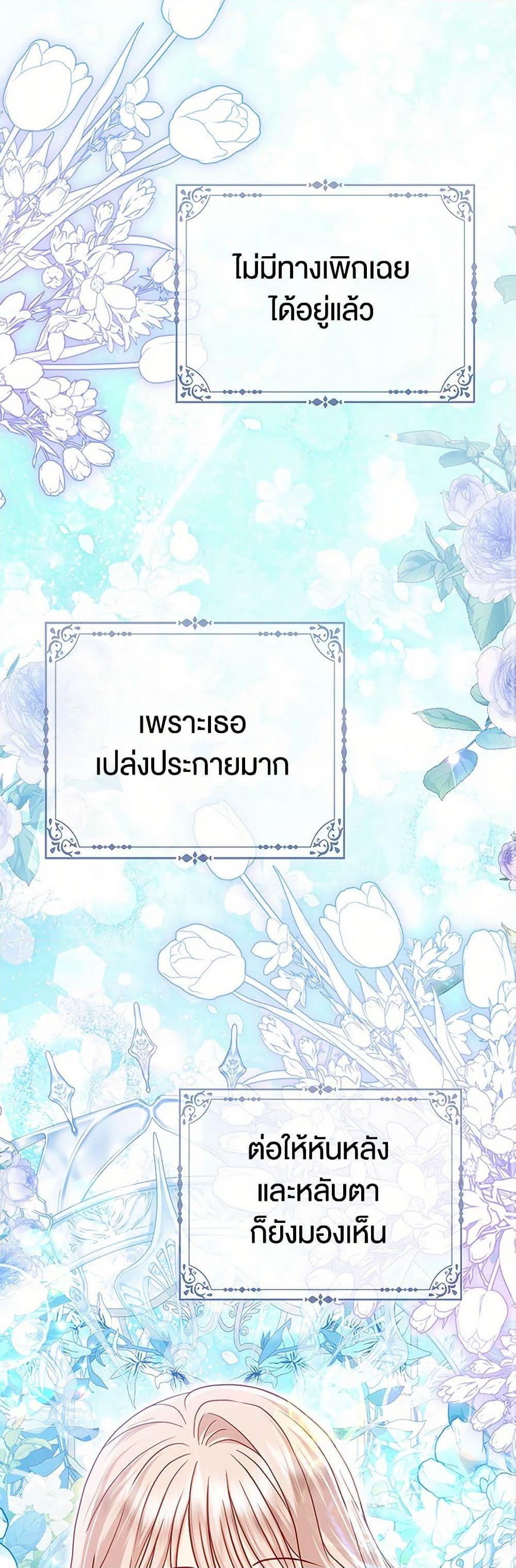 Manga-lc-com อ่านมังงะ อ่านการ์ตูน ออนไลน์ ฟรี Loved by the Villains ตอนที่ 1 2 3 4 5 6 7 8 9 10 11 12 13 14 ฟรี ไม่มีโฆษณา Manga-lc - อ่าน มังงะ อ่าน การ์ตูน ออนไลน์ อ่านมังงะ ฟรี