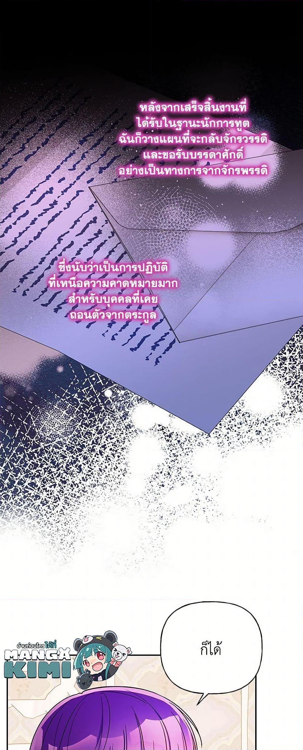 Manga-lc-com อ่านมังงะ อ่านการ์ตูน ออนไลน์ ฟรี Elena Evoy Observation Diary ตอนที่ 1 2 3 4 5 6 7 8 9 10 11 12 13 14 ฟรี ไม่มีโฆษณา Manga-lc - อ่าน มังงะ อ่าน การ์ตูน ออนไลน์ อ่านมังงะ ฟรี