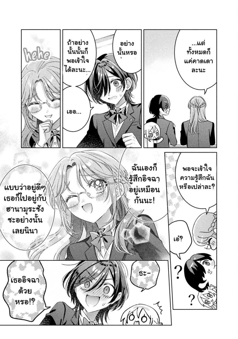 Manga-lc-com อ่านมังงะ อ่านการ์ตูน ออนไลน์ ฟรี Mietemasu yo! Aizawa-san ตอนที่ 1 2 3 4 5 6 7 8 9 10 11 12 13 14 ฟรี ไม่มีโฆษณา Manga-lc - อ่าน มังงะ อ่าน การ์ตูน ออนไลน์ อ่านมังงะ ฟรี