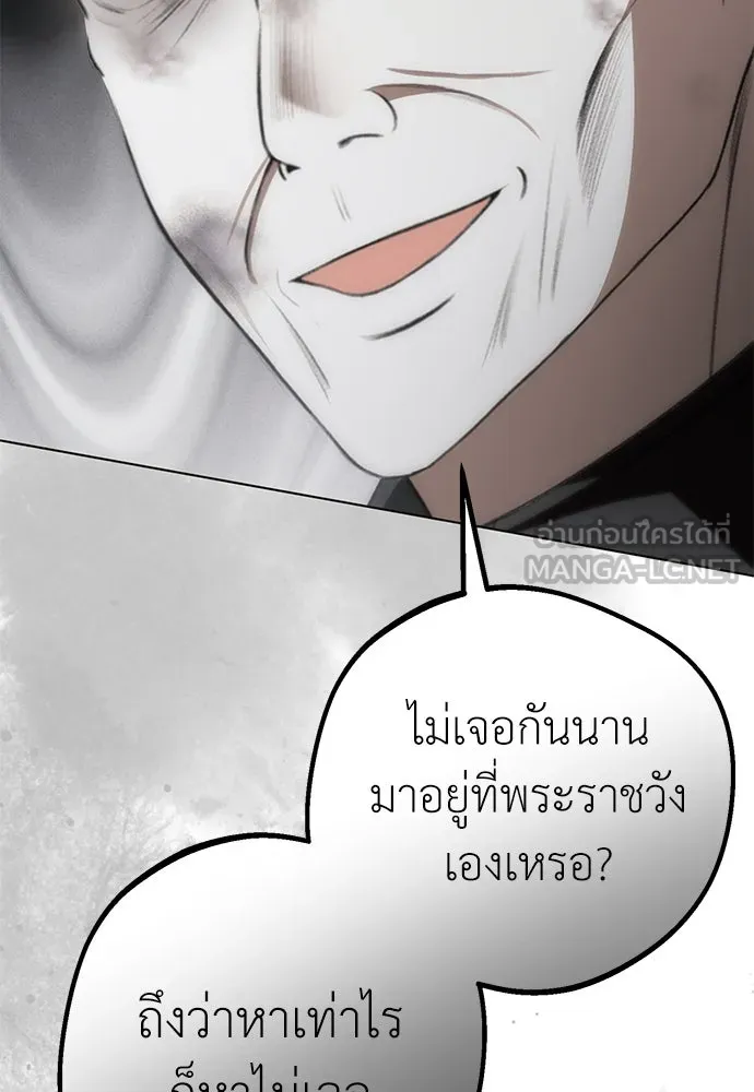 ยัยจิ๋วสมองแจ๋ว ตอนที่ 25 รูปที่ 63