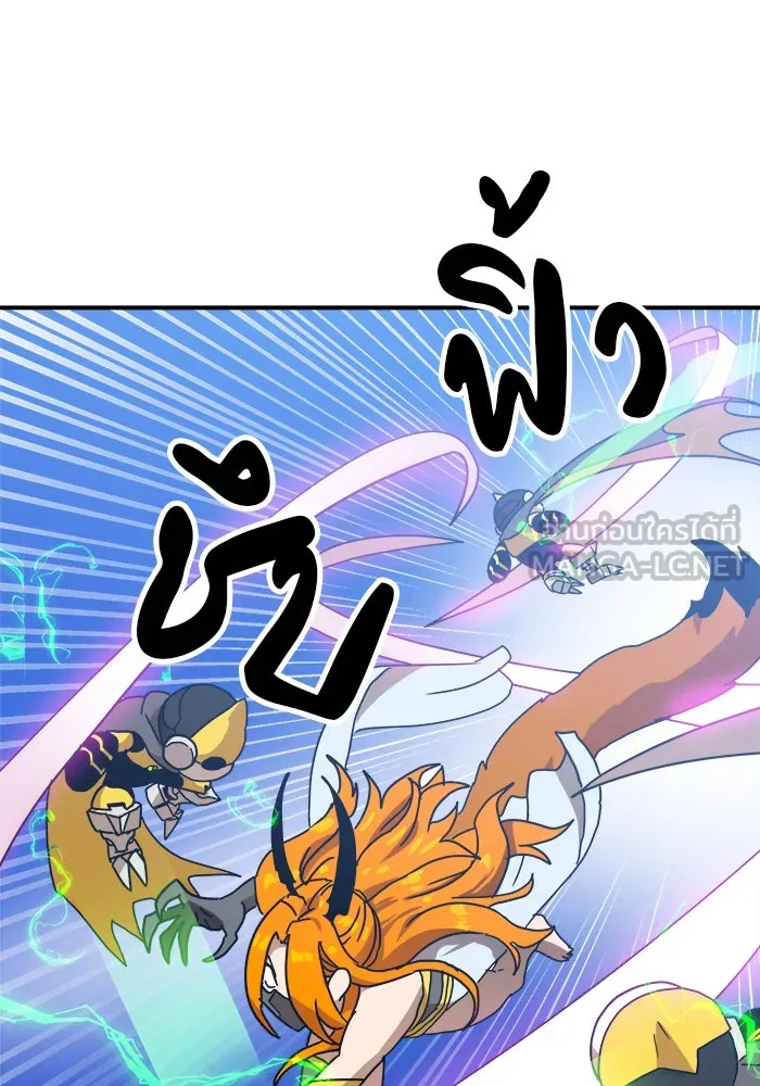 Double Click ตอนที่ 47 รูปที่ 57