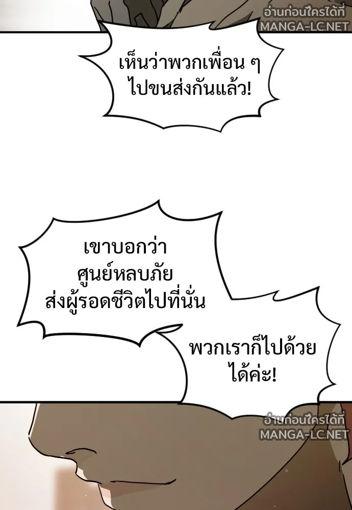 Manga-lc-com อ่านมังงะ อ่านการ์ตูน ออนไลน์ ฟรี วันดีคืนดี โซลก็ ตอนที่ 1 2 3 4 5 6 7 8 9 10 11 12 13 14 ฟรี ไม่มีโฆษณา Manga-lc - อ่าน มังงะ อ่าน การ์ตูน ออนไลน์ อ่านมังงะ ฟรี