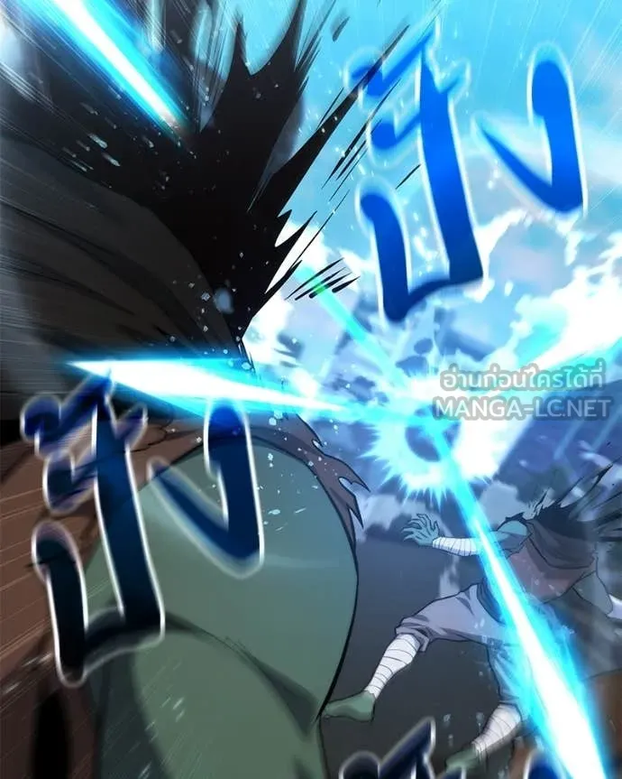 โทษที พื้นที่นี้ ตอนที่ 54 รูปที่ 84