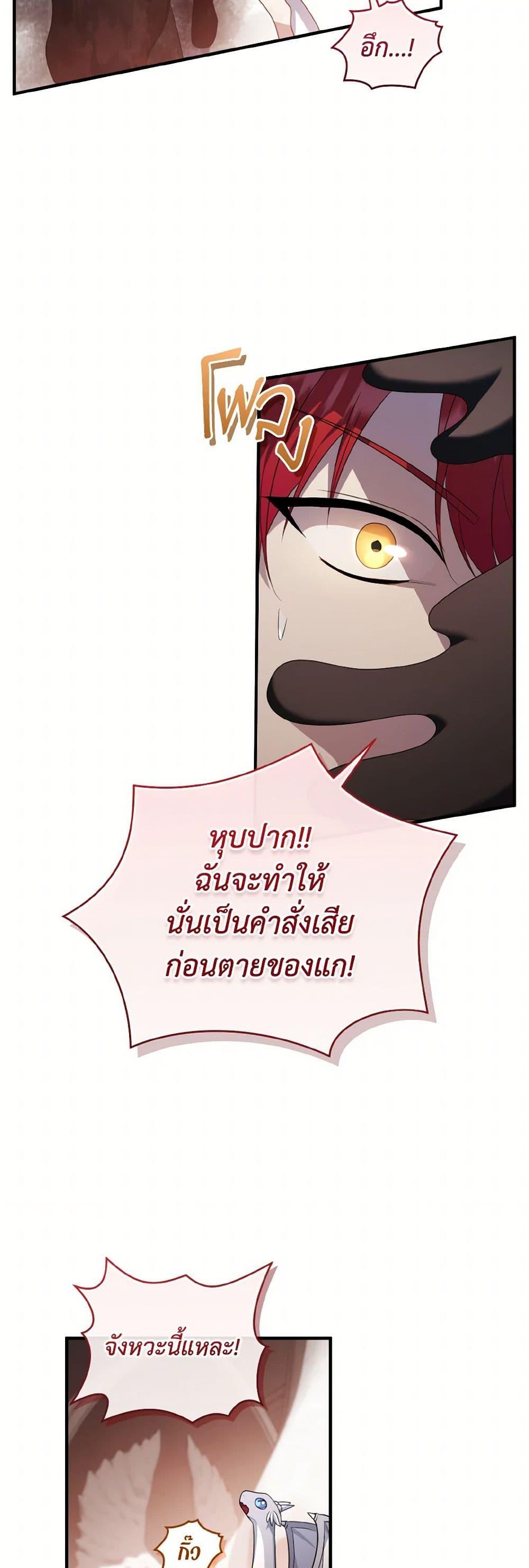 Manga-lc-com อ่านมังงะ อ่านการ์ตูน ออนไลน์ ฟรี I Plan To Become The Master Of A Stolen Family ตอนที่ 1 2 3 4 5 6 7 8 9 10 11 12 13 14 ฟรี ไม่มีโฆษณา Manga-lc - อ่าน มังงะ อ่าน การ์ตูน ออนไลน์ อ่านมังงะ ฟรี