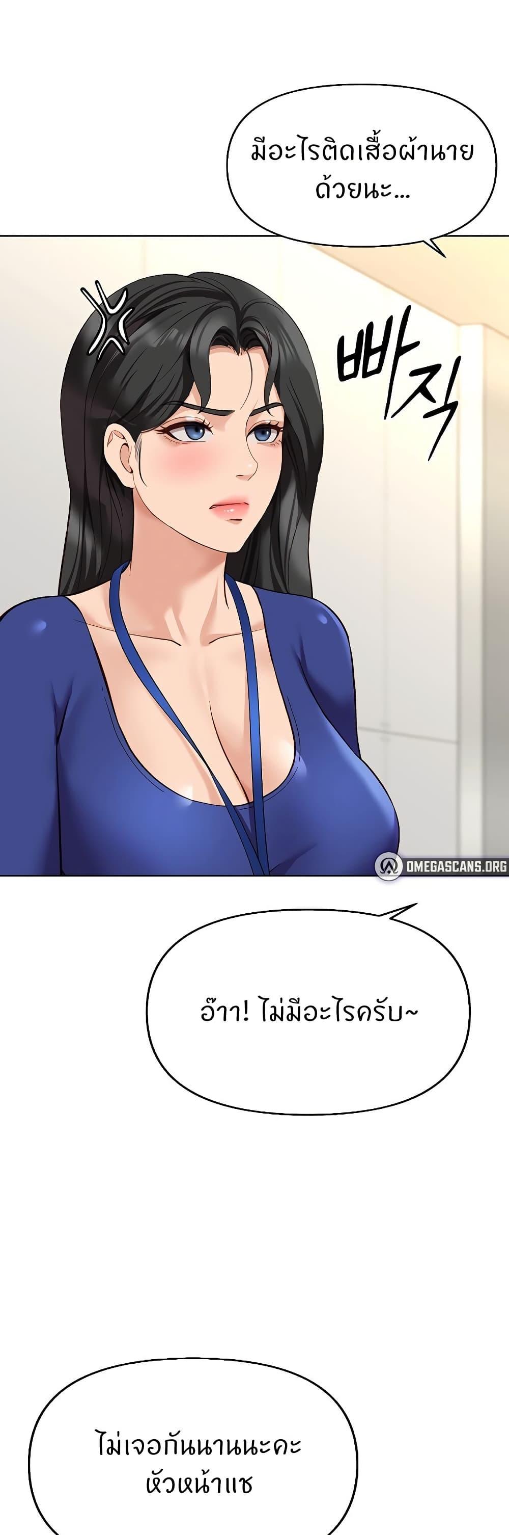 Doujin-Lc- อ่าน โดจิน มังฮวา เกาหลี ญี่ปุ่น จีน แปลไทย Common Sense Manipulation Program ตอนที่ 1 2 3 4 5 6 7 8 9 10 11 12 13 14 ฟรี ไม่มีโฆษณา อ่าน โดจิน Manhwa เกาหลี ญี่ปุ่น จีน เรามีครบ คัดมาให้เน้นๆ โดจิน 18+ รับประกันความฟินโดย  Doujin Lc