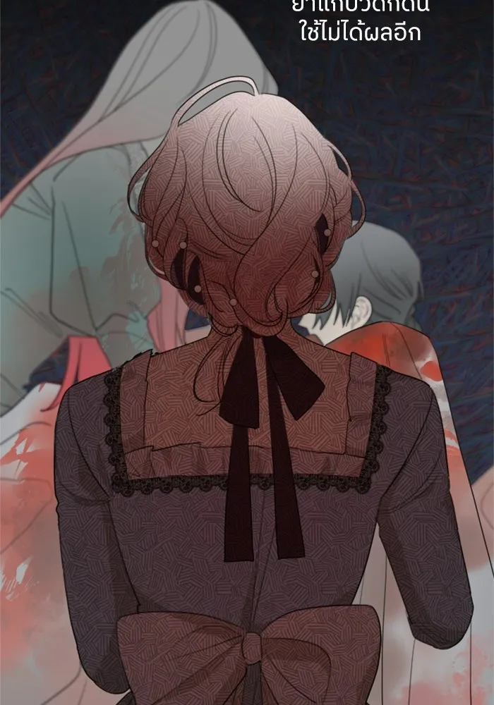 ครอบครัวสามีเห็นทีจะคลั่งรัก ตอนที่ 20 รูปที่ 34