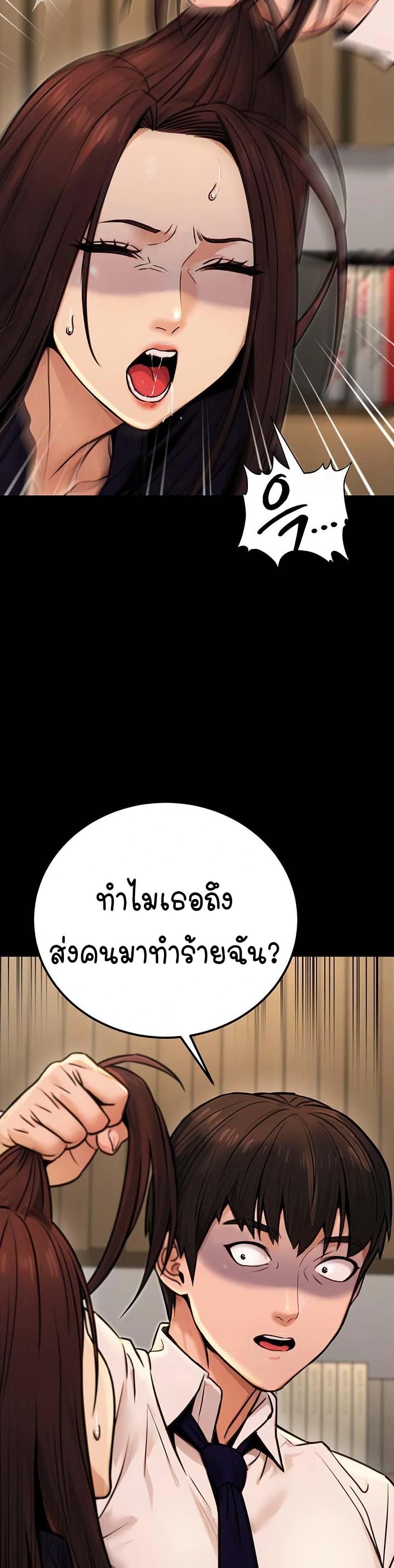 Doujin-Lc- อ่าน โดจิน มังฮวา เกาหลี ญี่ปุ่น จีน แปลไทย The Public Servant ตอนที่ 1 2 3 4 5 6 7 8 9 10 11 12 13 14 ฟรี ไม่มีโฆษณา อ่าน โดจิน Manhwa เกาหลี ญี่ปุ่น จีน เรามีครบ คัดมาให้เน้นๆ โดจิน 18+ รับประกันความฟินโดย  Doujin Lc