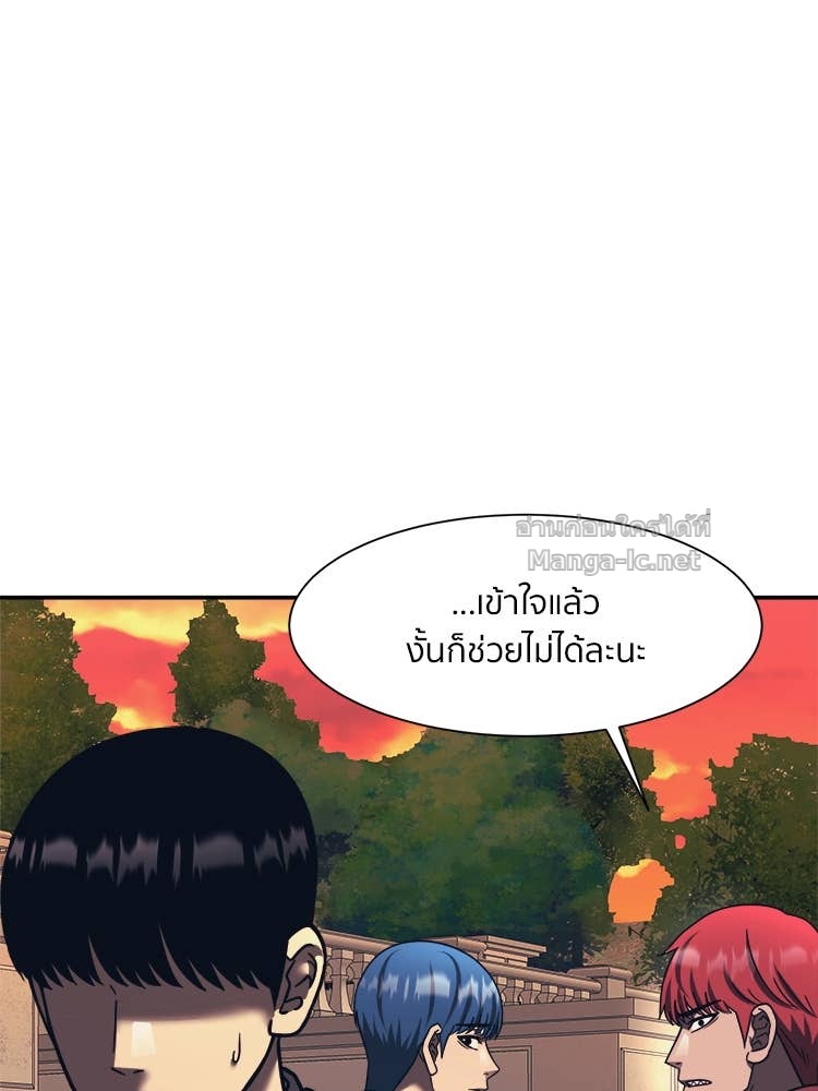 Doujin-Lc- อ่าน โดจิน มังฮวา เกาหลี ญี่ปุ่น จีน แปลไทย โคตรแกร่ง ตอนที่ 1 2 3 4 5 6 7 8 9 10 11 12 13 14 ฟรี ไม่มีโฆษณา อ่าน โดจิน Manhwa เกาหลี ญี่ปุ่น จีน เรามีครบ คัดมาให้เน้นๆ โดจิน 18+ รับประกันความฟินโดย Doujin Lc