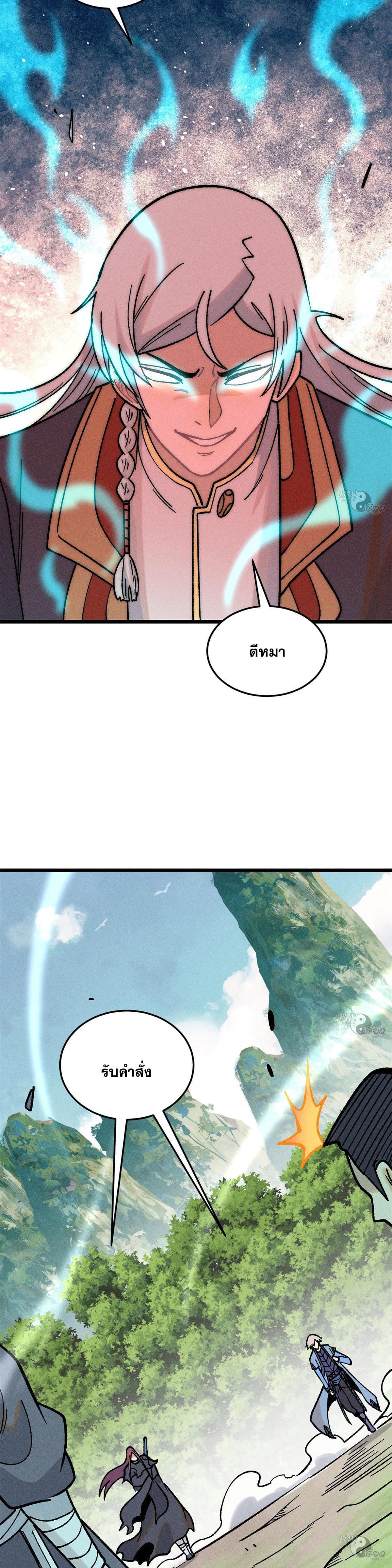 Manga-lc-com อ่านมังงะ อ่านการ์ตูน ออนไลน์ ฟรี All Hail the Sect Leader ตอนที่ 1 2 3 4 5 6 7 8 9 10 11 12 13 14 ฟรี ไม่มีโฆษณา Manga-lc - อ่าน มังงะ อ่าน การ์ตูน ออนไลน์ อ่านมังงะ ฟรี