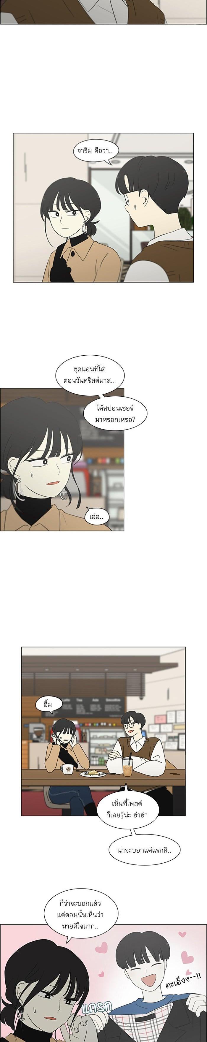 Manga-lc-com อ่านมังงะ อ่านการ์ตูน ออนไลน์ ฟรี Love Revolution รักนี้ต้องปฏิวัติ ตอนที่ 1 2 3 4 5 6 7 8 9 10 11 12 13 14 ฟรี ไม่มีโฆษณา Manga-lc - อ่าน มังงะ อ่าน การ์ตูน ออนไลน์ อ่านมังงะ ฟรี