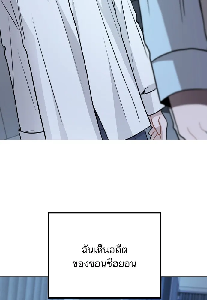 รักผิดแผน ตอนที่ 51 รูปที่ 17