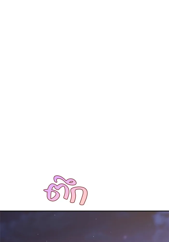 Couple Breaker ตอนที่ 42 รูปที่ 52