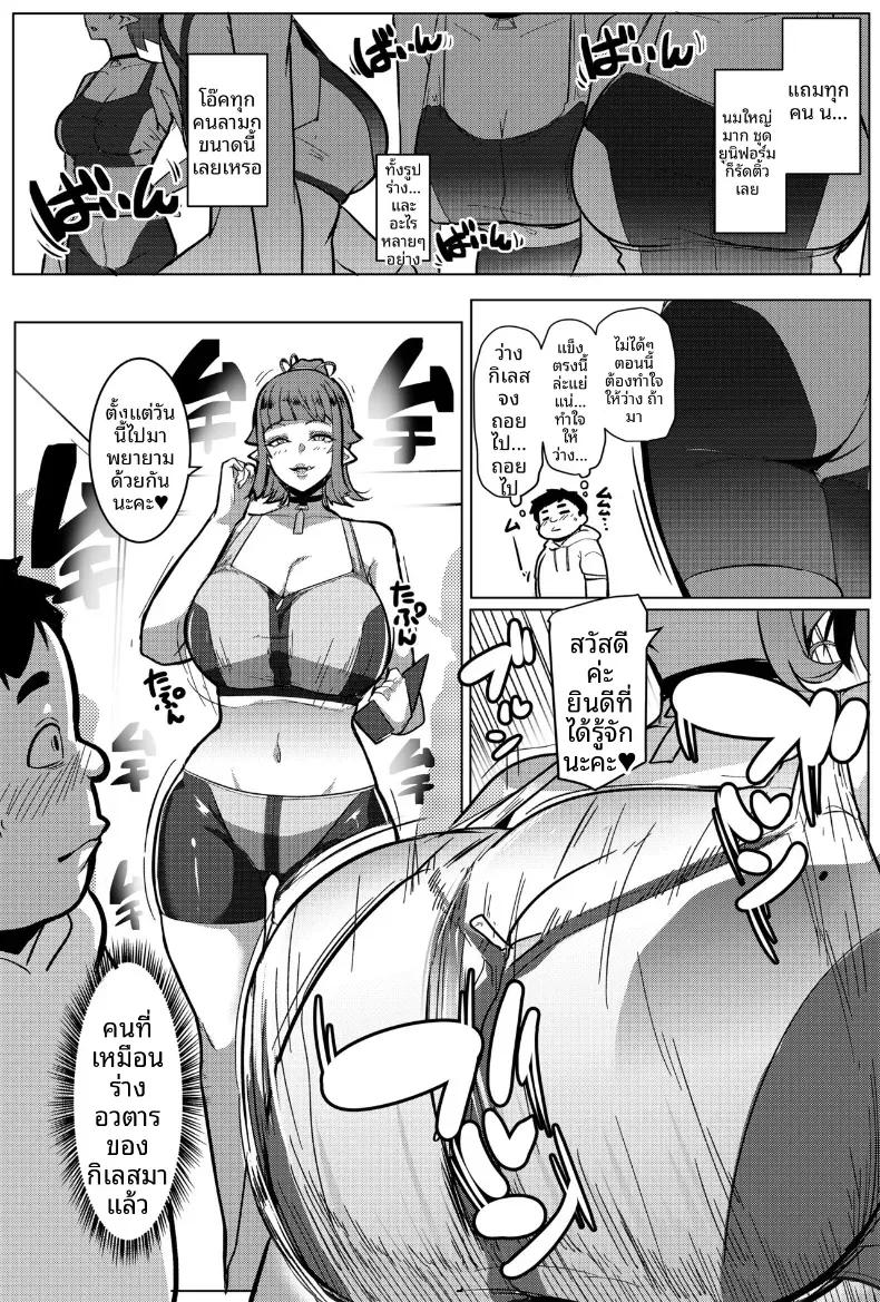 Doujin-Lc- อ่าน โดจิน มังฮวา เกาหลี ญี่ปุ่น จีน แปลไทย ฝึกเทรนกับสาวอ็อค (Muneshiro) ตอนที่ 1 2 3 4 5 6 7 8 9 10 11 12 13 14 ฟรี ไม่มีโฆษณา อ่าน โดจิน Manhwa เกาหลี ญี่ปุ่น จีน เรามีครบ คัดมาให้เน้นๆ โดจิน 18+ รับประกันความฟินโดย  Doujin Lc