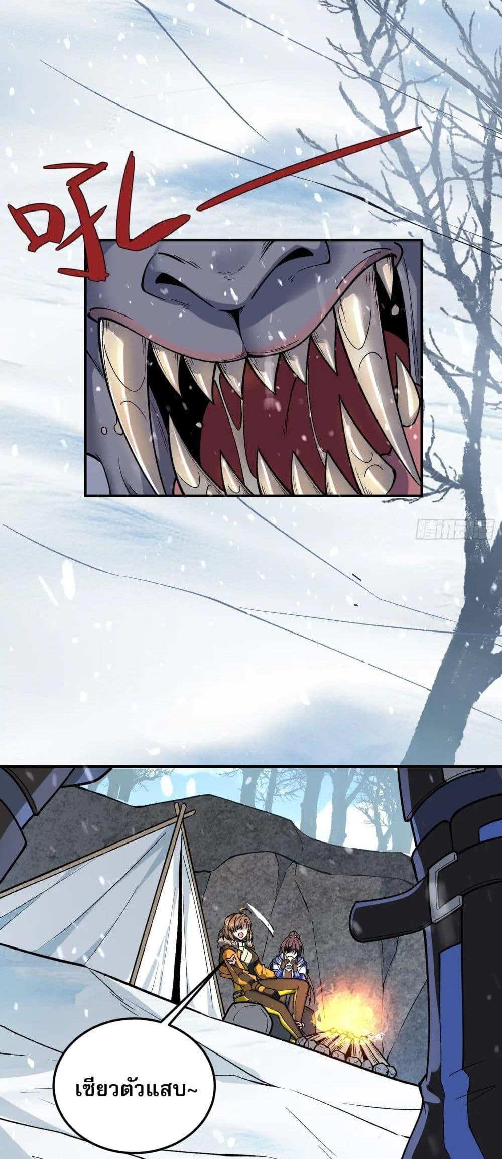 Manga-lc-com อ่านมังงะ อ่านการ์ตูน ออนไลน์ ฟรี Starlit Arrival ตอนที่ 1 2 3 4 5 6 7 8 9 10 11 12 13 14 ฟรี ไม่มีโฆษณา Manga-lc - อ่าน มังงะ อ่าน การ์ตูน ออนไลน์ อ่านมังงะ ฟรี