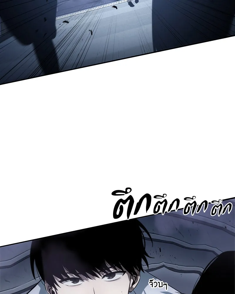 Omniscient Reader อ่านชะตาวันสิ้นโลก ตอนที่ 04 การเสแสร้งก็นับเป็นความดี(1) รูปที่ 56