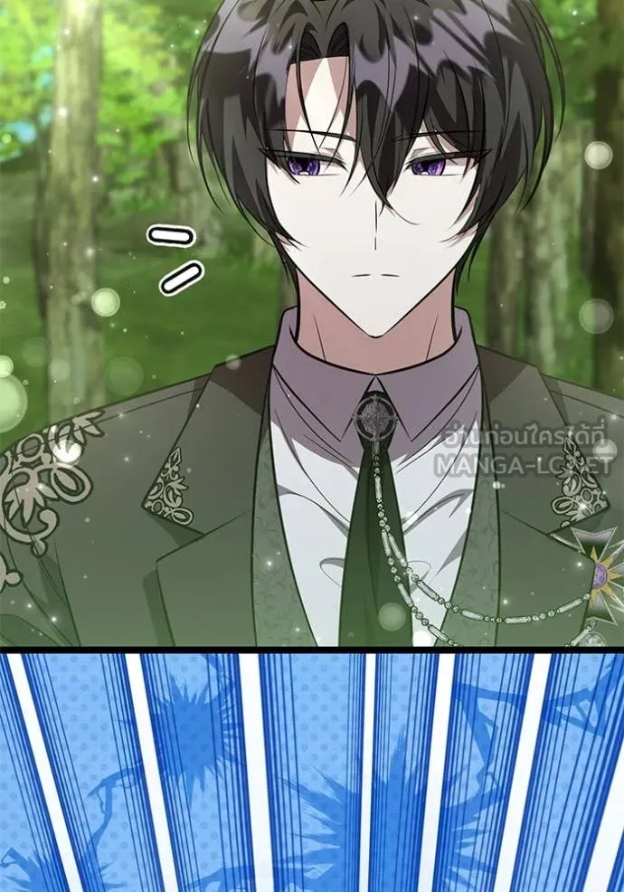 ป๊ะป๋าขา หนูลาแล้ว ตอนที่ 73 รูปที่ 57