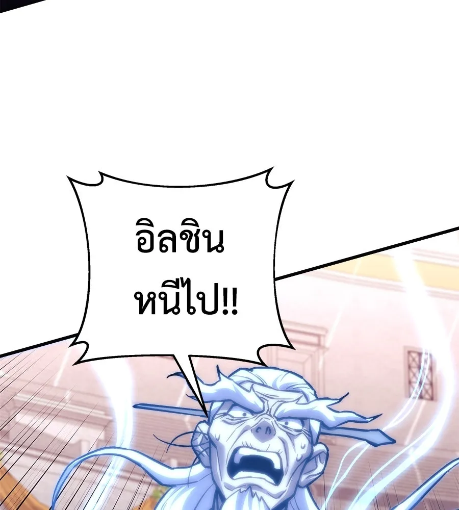 สัปดาห์นี้งดอัปตอนใหม่ ตอนที่ 103 รูปที่ 37