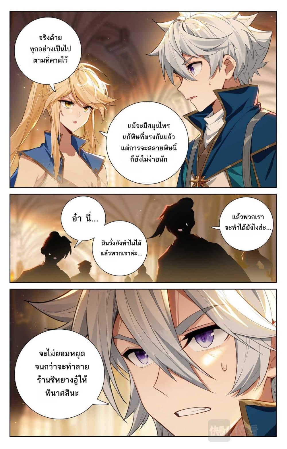 Manga-lc-com อ่านมังงะ อ่านการ์ตูน ออนไลน์ ฟรี Absolute Resonance ตอนที่ 1 2 3 4 5 6 7 8 9 10 11 12 13 14 ฟรี ไม่มีโฆษณา Manga-lc - อ่าน มังงะ อ่าน การ์ตูน ออนไลน์ อ่านมังงะ ฟรี