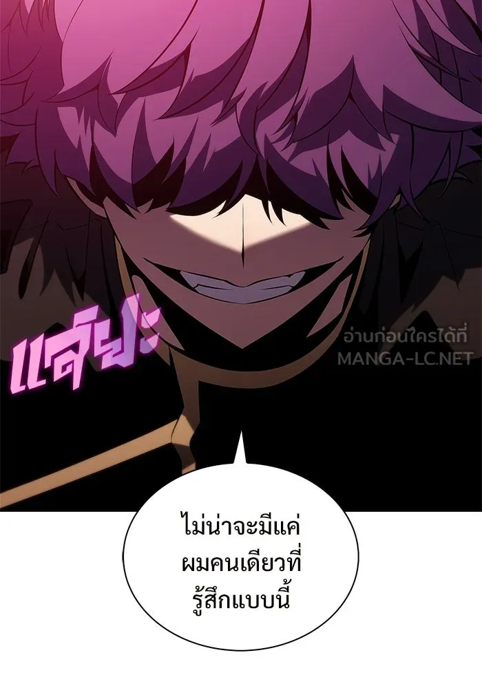 ผู้เล่นหน้าใหม่เลเวลแมกซ์ ตอนที่ 227 ปรับปรุงฐานที่มั่น (1) รูปที่ 12