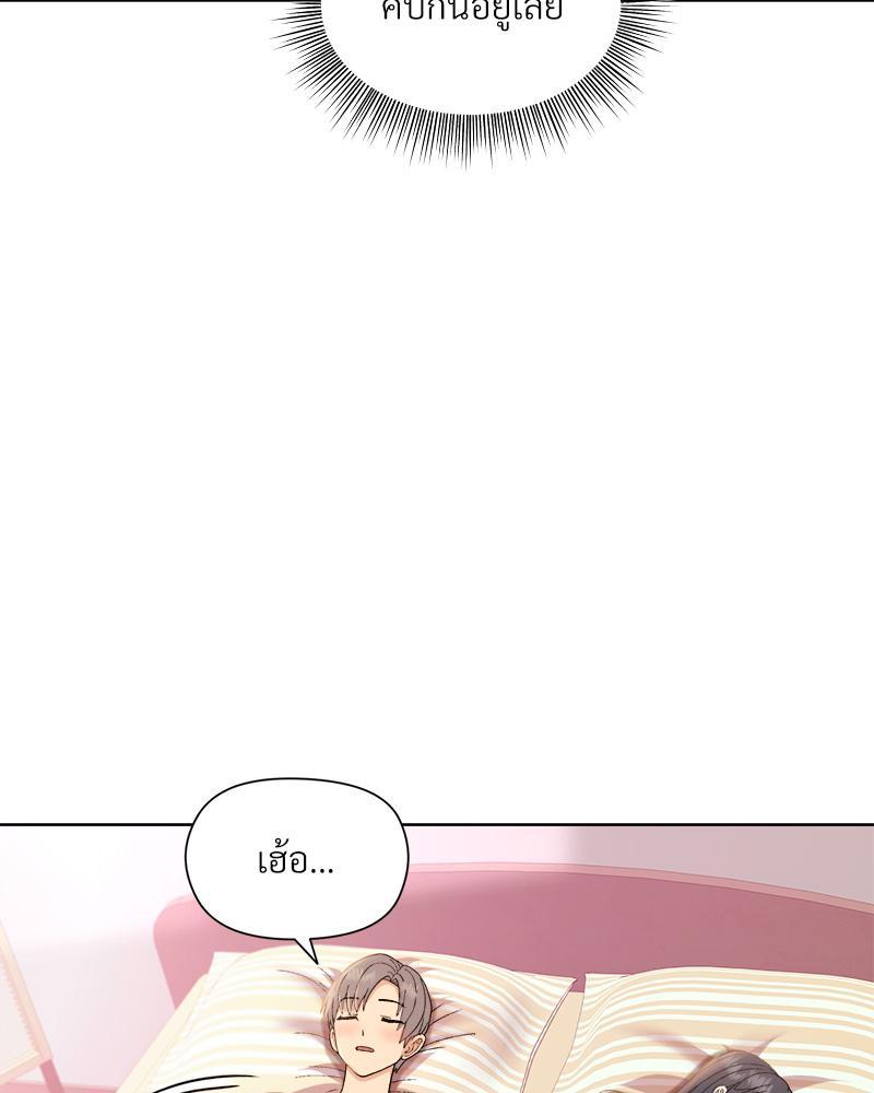 Doujin-Lc- อ่าน โดจิน มังฮวา เกาหลี ญี่ปุ่น จีน แปลไทย Playing a game with my Busty Manager ตอนที่ 1 2 3 4 5 6 7 8 9 10 11 12 13 14 ฟรี ไม่มีโฆษณา อ่าน โดจิน Manhwa เกาหลี ญี่ปุ่น จีน เรามีครบ คัดมาให้เน้นๆ โดจิน 18+ รับประกันความฟินโดย  Doujin Lc