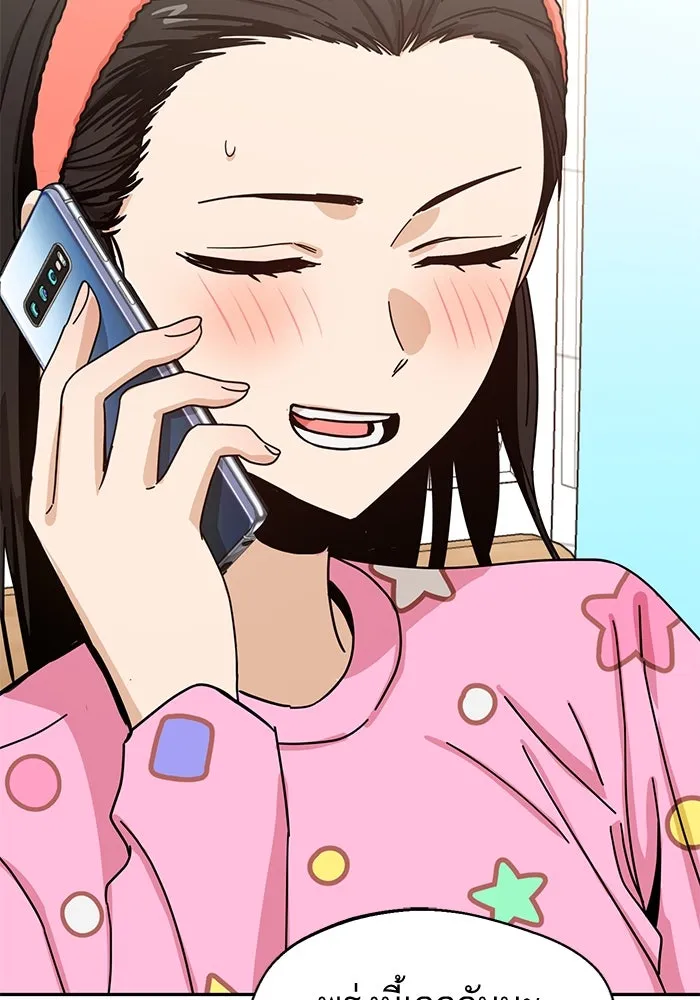 โชคชะตานำพารัก ตอนที่ 30 ล้มเหลวเหรอ รูปที่ 80