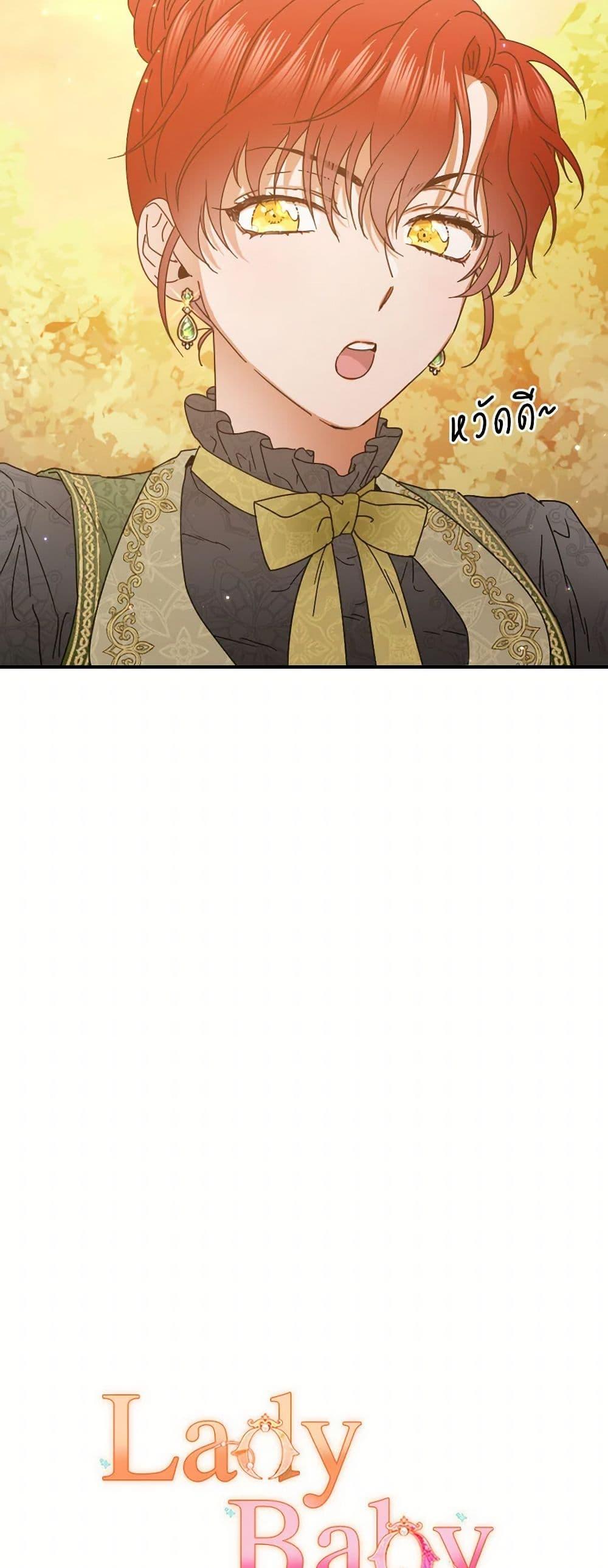 Manga-lc-com อ่านมังงะ อ่านการ์ตูน ออนไลน์ ฟรี Lady Baby ตอนที่ 1 2 3 4 5 6 7 8 9 10 11 12 13 14 ฟรี ไม่มีโฆษณา Manga-lc - อ่าน มังงะ อ่าน การ์ตูน ออนไลน์ อ่านมังงะ ฟรี