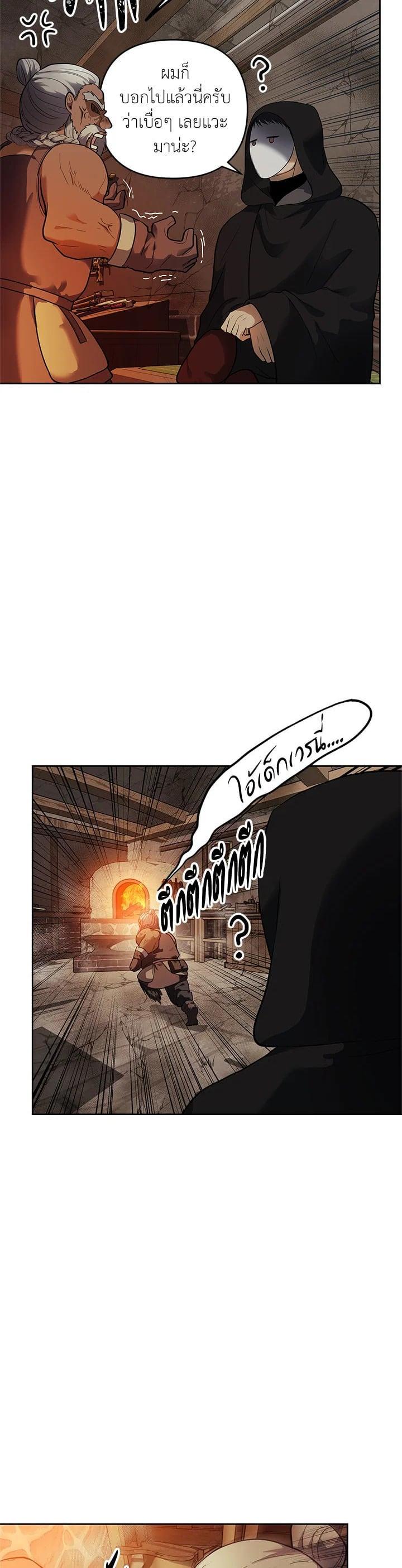 Manga-lc-com อ่านมังงะ อ่านการ์ตูน ออนไลน์ ฟรี Second Life Ranker ตอนที่ 1 2 3 4 5 6 7 8 9 10 11 12 13 14 ฟรี ไม่มีโฆษณา Manga-lc - อ่าน มังงะ อ่าน การ์ตูน ออนไลน์ อ่านมังงะ ฟรี