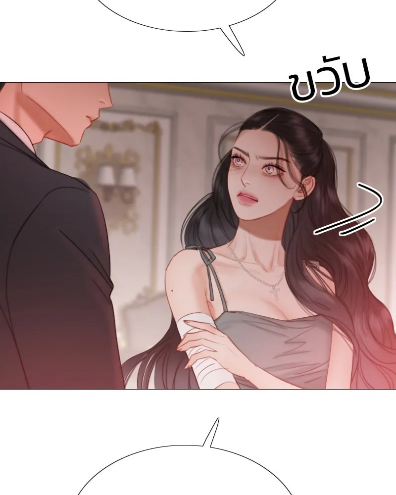 เซเรน่า ตอนที่ 8 รูปที่ 29