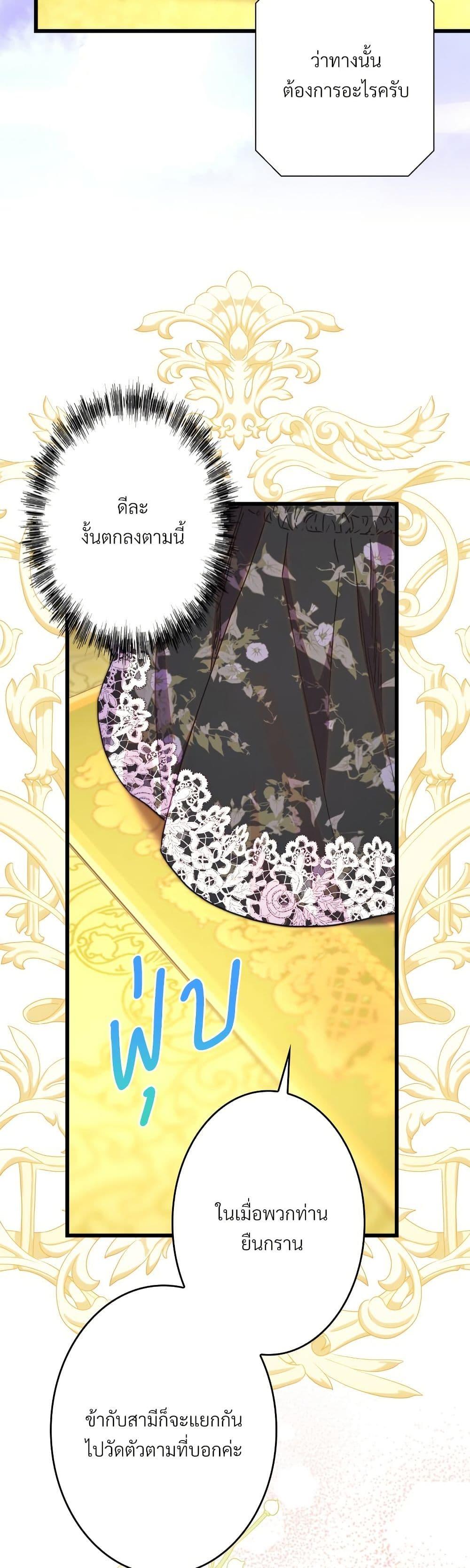 Manga-lc-com อ่านมังงะ อ่านการ์ตูน ออนไลน์ ฟรี Another Typical Fantasy Romance ตอนที่ 1 2 3 4 5 6 7 8 9 10 11 12 13 14 ฟรี ไม่มีโฆษณา Manga-lc - อ่าน มังงะ อ่าน การ์ตูน ออนไลน์ อ่านมังงะ ฟรี