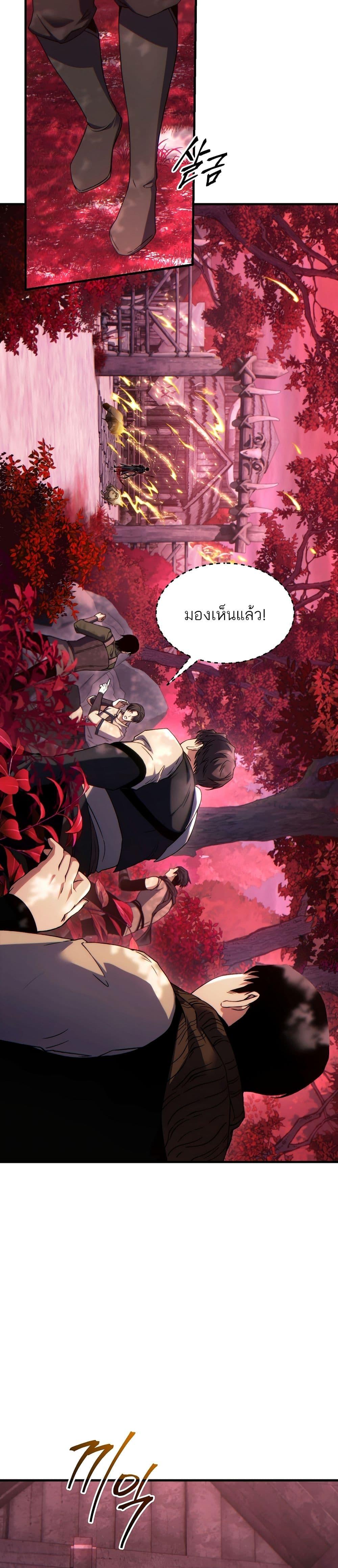 Manga-lc-com อ่านมังงะ อ่านการ์ตูน ออนไลน์ ฟรี The 100th Regression of the Max-Level Player ตอนที่ 1 2 3 4 5 6 7 8 9 10 11 12 13 14 ฟรี ไม่มีโฆษณา Manga-lc - อ่าน มังงะ อ่าน การ์ตูน ออนไลน์ อ่านมังงะ ฟรี