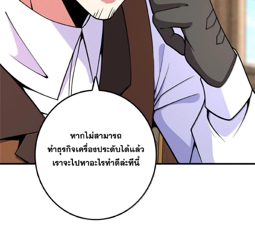 Manga-lc-com อ่านมังงะ อ่านการ์ตูน ออนไลน์ ฟรี Release That Witch ตอนที่ 1 2 3 4 5 6 7 8 9 10 11 12 13 14 ฟรี ไม่มีโฆษณา Manga-lc - อ่าน มังงะ อ่าน การ์ตูน ออนไลน์ อ่านมังงะ ฟรี
