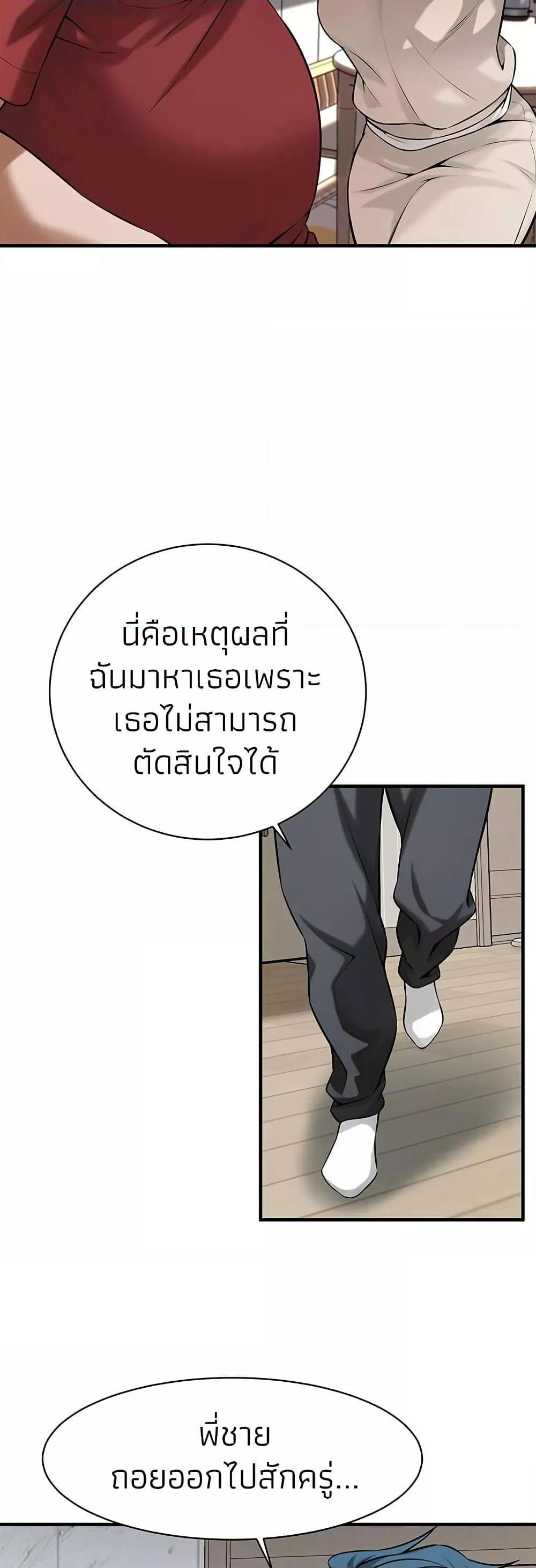 Doujin-Lc- อ่าน โดจิน มังฮวา เกาหลี ญี่ปุ่น จีน แปลไทย Bastard ตอนที่ 1 2 3 4 5 6 7 8 9 10 11 12 13 14 ฟรี ไม่มีโฆษณา อ่าน โดจิน Manhwa เกาหลี ญี่ปุ่น จีน เรามีครบ คัดมาให้เน้นๆ โดจิน 18+ รับประกันความฟินโดย  Doujin Lc