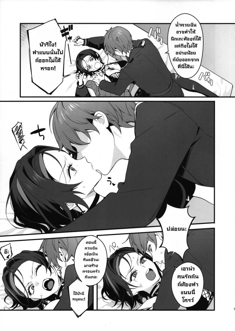 Doujin-Lc- อ่าน โดจิน มังฮวา เกาหลี ญี่ปุ่น จีน แปลไทย ห้องออกได้แต่ไม่ออกขอต่อละกัน [Shuukyuu Youka (Ohisashiburi)] A Room Where You Can’t Leave Unless You Have Lovey-Dovey Sex (Goddess of Victory_ NIKKE) ตอนที่ 1 2 3 4 5 6 7 8 9 10 11 12 13 14 ฟรี ไม่มีโฆษณา อ่าน โดจิน Manhwa เกาหลี ญี่ปุ่น จีน เรามีครบ คัดมาให้เน้นๆ โดจิน 18+ รับประกันความฟินโดย  Doujin Lc