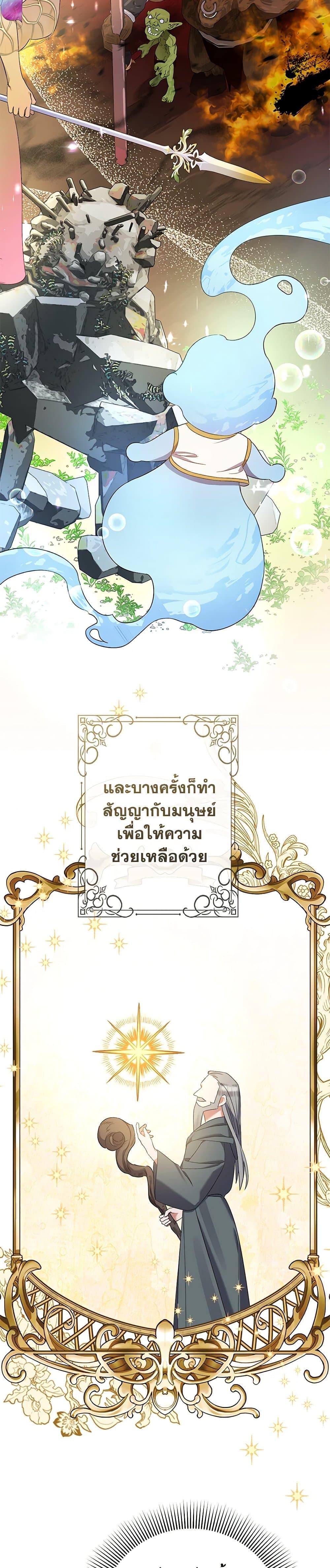 Manga-lc-com อ่านมังงะ อ่านการ์ตูน ออนไลน์ ฟรี I Was Just Taking Care of My Sick Father ตอนที่ 1 2 3 4 5 6 7 8 9 10 11 12 13 14 ฟรี ไม่มีโฆษณา Manga-lc - อ่าน มังงะ อ่าน การ์ตูน ออนไลน์ อ่านมังงะ ฟรี