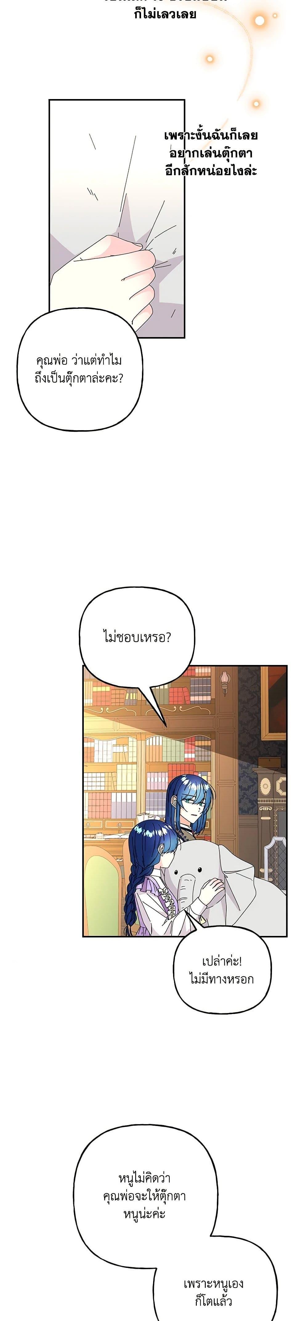 Manga-lc-com อ่านมังงะ อ่านการ์ตูน ออนไลน์ ฟรี Daughter of the Archmage ตอนที่ 1 2 3 4 5 6 7 8 9 10 11 12 13 14 ฟรี ไม่มีโฆษณา Manga-lc - อ่าน มังงะ อ่าน การ์ตูน ออนไลน์ อ่านมังงะ ฟรี