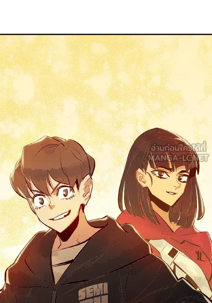 The Lone Necromancer ตอนที่ 60 รูปที่ 111