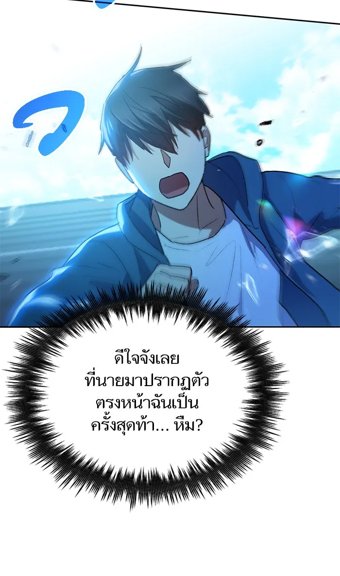 My S-Class Hunters ตอนที่ 42 มยองอูที่ตกอยู่ในวิกฤต! รูปที่ 67