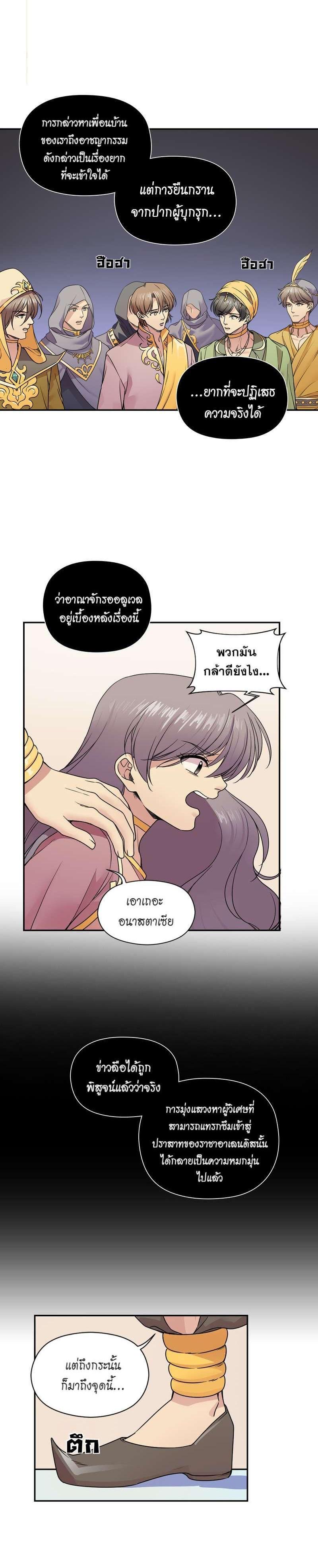 Manga-lc-com อ่านมังงะ อ่านการ์ตูน ออนไลน์ ฟรี I was Reborn as the Villainess’ Father and I Need XXX to Survive! ตอนที่ 1 2 3 4 5 6 7 8 9 10 11 12 13 14 ฟรี ไม่มีโฆษณา Manga-lc - อ่าน มังงะ อ่าน การ์ตูน ออนไลน์ อ่านมังงะ ฟรี