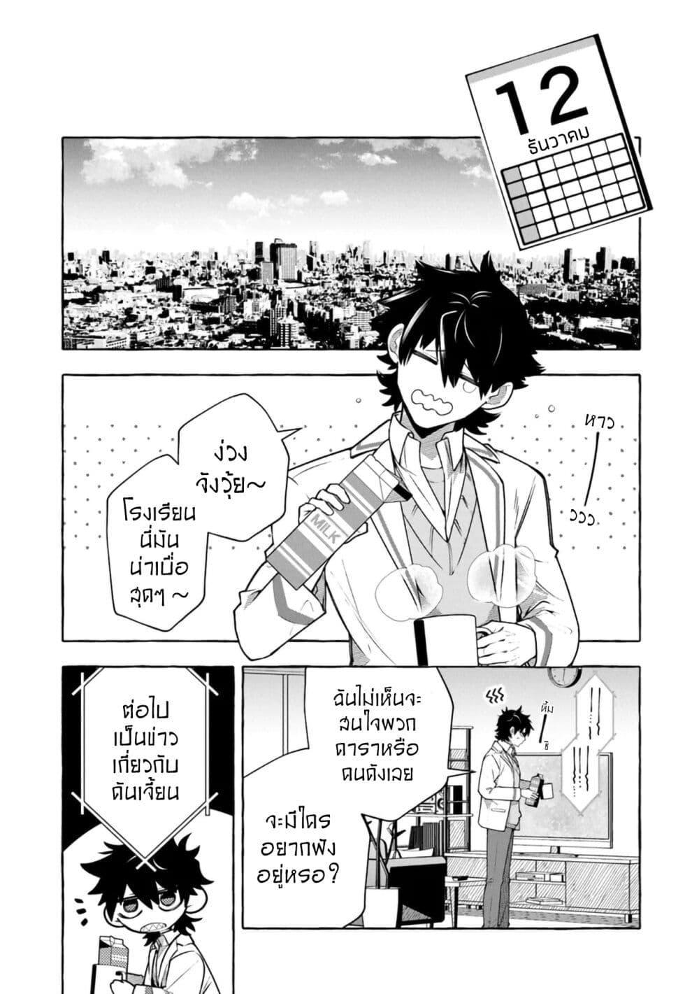 Manga-lc-com อ่านมังงะ อ่านการ์ตูน ออนไลน์ ฟรี Kinzoku Slime wo Taoshi Makutta Ore ga “Kurokou no Ou” to Yobareru Made ตอนที่ 1 2 3 4 5 6 7 8 9 10 11 12 13 14 ฟรี ไม่มีโฆษณา Manga-lc - อ่าน มังงะ อ่าน การ์ตูน ออนไลน์ อ่านมังงะ ฟรี