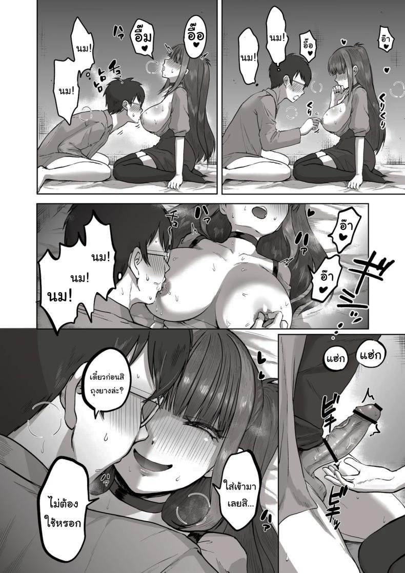 Doujin-Lc- อ่าน โดจิน มังฮวา เกาหลี ญี่ปุ่น จีน แปลไทย เพื่อนที่คุยเรื่องลามกได้ของผม [Poni] Nichiya Eroge o Atsuku Katariatta Follower ni Atte mitara When I Met My Follower I’d Been Passionately Talking About Eroge With Day and Night ตอนที่ 1 2 3 4 5 6 7 8 9 10 11 12 13 14 ฟรี ไม่มีโฆษณา อ่าน โดจิน Manhwa เกาหลี ญี่ปุ่น จีน เรามีครบ คัดมาให้เน้นๆ โดจิน 18+ รับประกันความฟินโดย  Doujin Lc