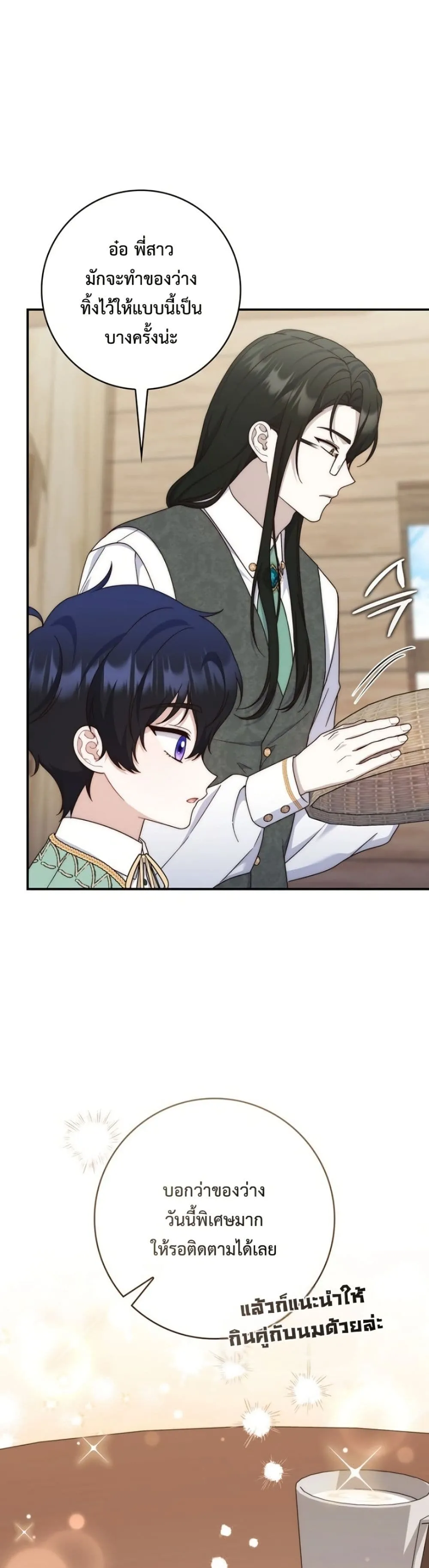 Manga-lc-com อ่านมังงะ อ่านการ์ตูน ออนไลน์ ฟรี The Emperor’s Marriage Scam ตอนที่ 1 2 3 4 5 6 7 8 9 10 11 12 13 14 ฟรี ไม่มีโฆษณา Manga-lc - อ่าน มังงะ อ่าน การ์ตูน ออนไลน์ อ่านมังงะ ฟรี