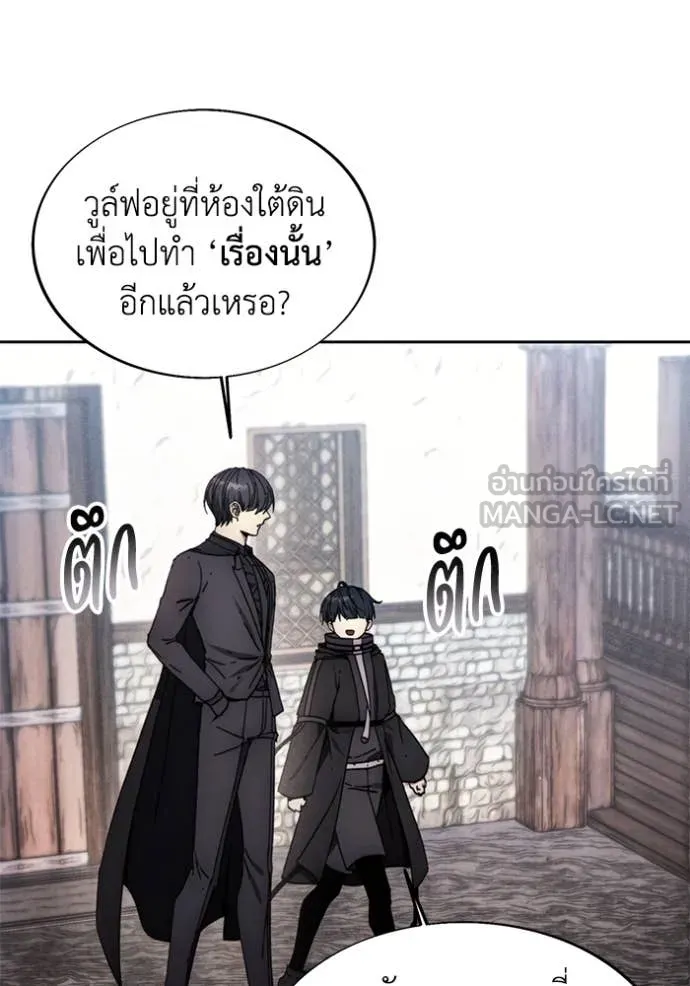 ศึกชิงบัลลังก์เทพเจ้ ตอนที่ 199 รูปที่ 39