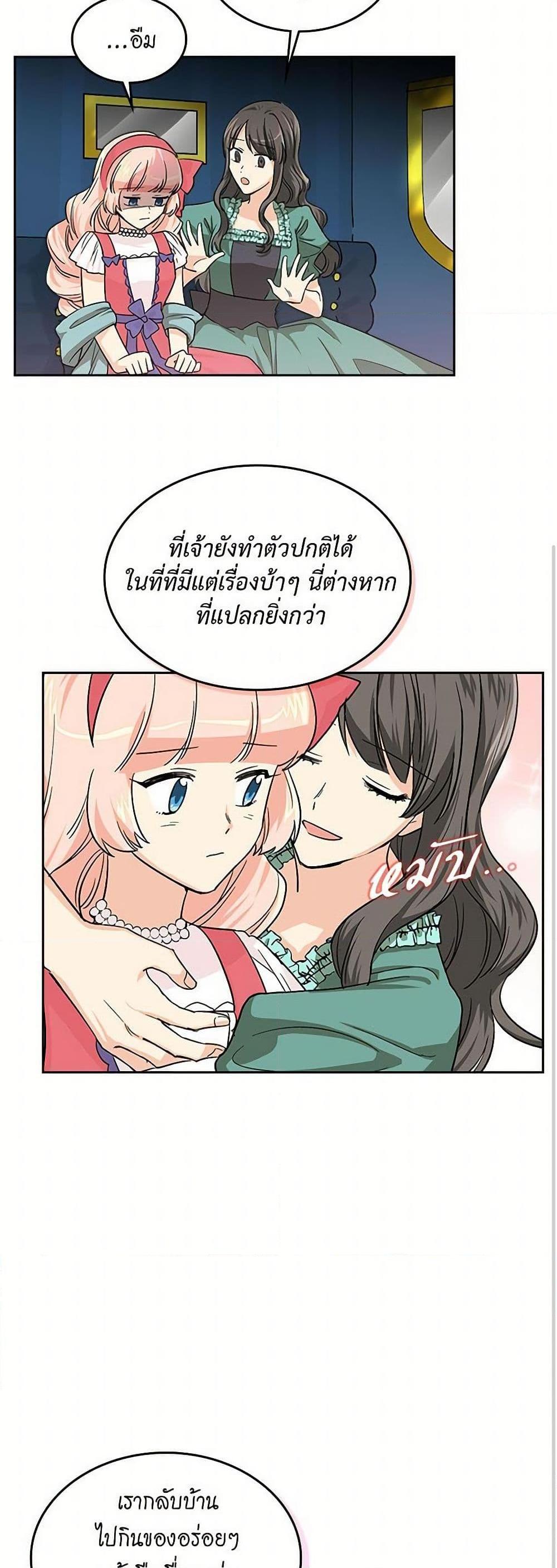 Manga-lc-com อ่านมังงะ อ่านการ์ตูน ออนไลน์ ฟรี The Antagonist’s Pet ตอนที่ 1 2 3 4 5 6 7 8 9 10 11 12 13 14 ฟรี ไม่มีโฆษณา Manga-lc - อ่าน มังงะ อ่าน การ์ตูน ออนไลน์ อ่านมังงะ ฟรี