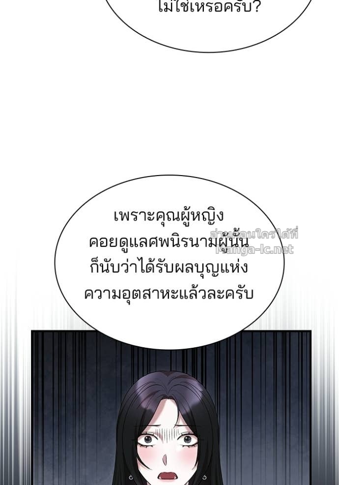 Doujin-Lc- อ่าน โดจิน มังฮวา เกาหลี ญี่ปุ่น จีน แปลไทย ชายาคนสุดท้ายของเจ้าชายไร้หัวใจ ตอนที่ 1 2 3 4 5 6 7 8 9 10 11 12 13 14 ฟรี ไม่มีโฆษณา อ่าน โดจิน Manhwa เกาหลี ญี่ปุ่น จีน เรามีครบ คัดมาให้เน้นๆ โดจิน 18+ รับประกันความฟินโดย Doujin Lc