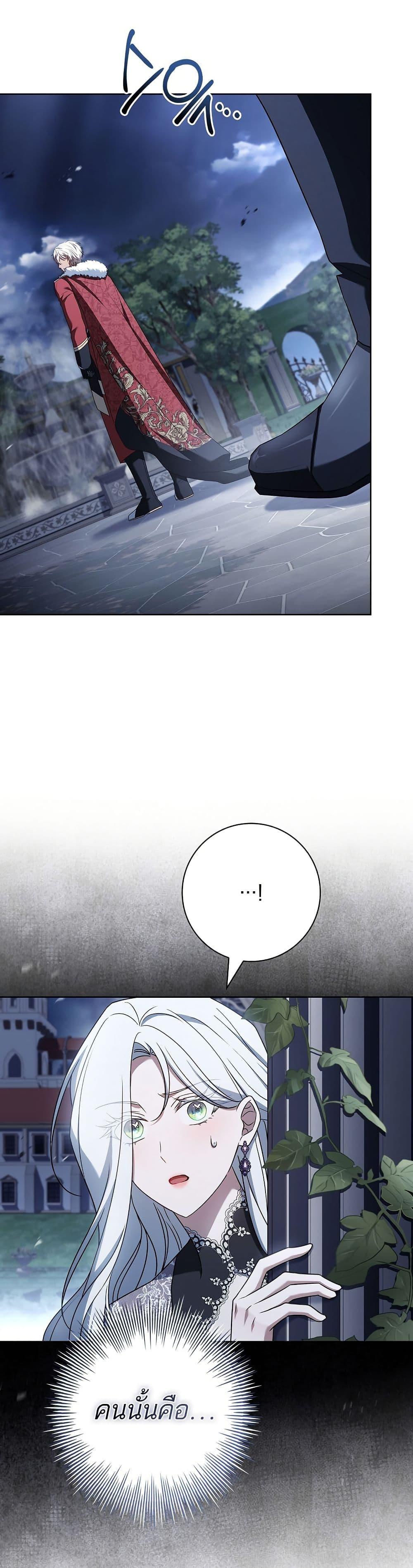 Manga-lc-com อ่านมังงะ อ่านการ์ตูน ออนไลน์ ฟรี Honey, Why Can’t We Get a Divorce ตอนที่ 1 2 3 4 5 6 7 8 9 10 11 12 13 14 ฟรี ไม่มีโฆษณา Manga-lc - อ่าน มังงะ อ่าน การ์ตูน ออนไลน์ อ่านมังงะ ฟรี