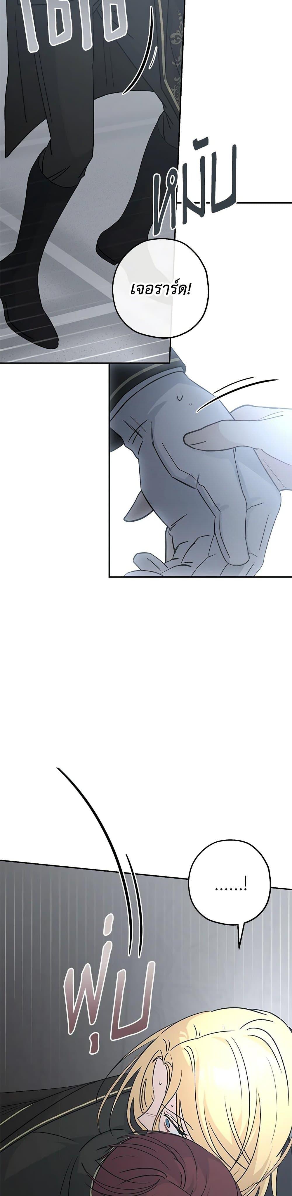 Manga-lc-com อ่านมังงะ อ่านการ์ตูน ออนไลน์ ฟรี Monster Princess ตอนที่ 1 2 3 4 5 6 7 8 9 10 11 12 13 14 ฟรี ไม่มีโฆษณา Manga-lc - อ่าน มังงะ อ่าน การ์ตูน ออนไลน์ อ่านมังงะ ฟรี