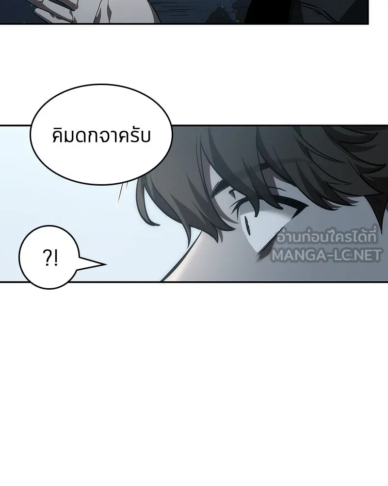 Omniscient Reader อ่านชะตาวันสิ้นโลก ตอนที่ 10 สงครามอนาคต (2) รูปที่ 54